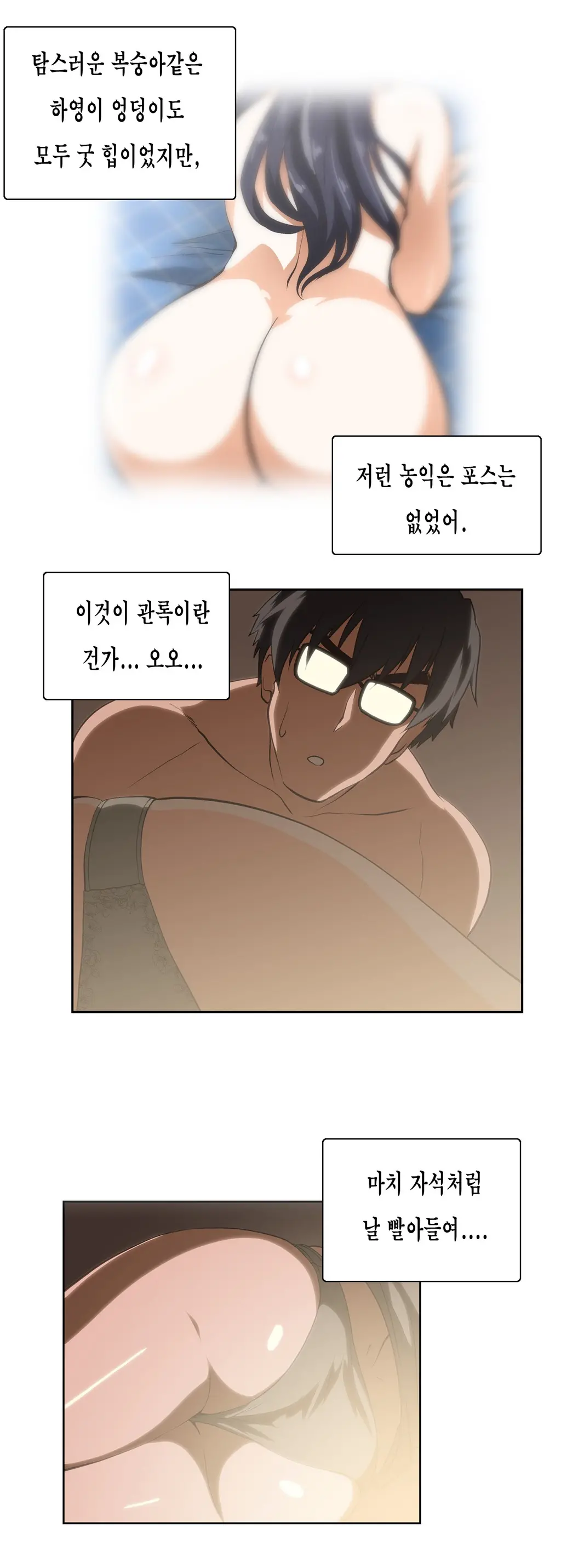 웹툰 이미지 434