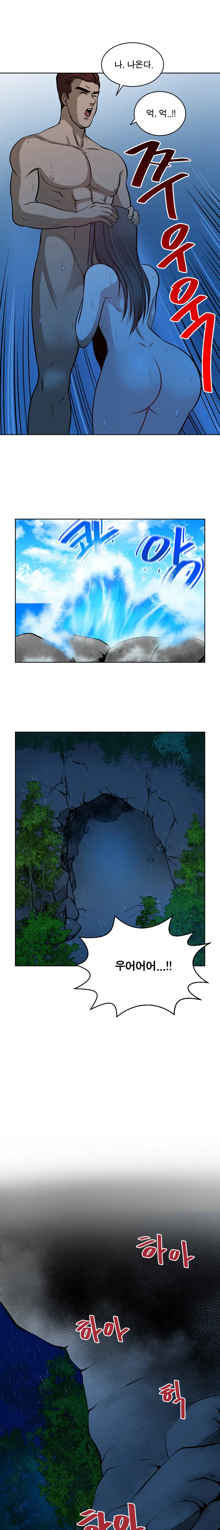 웹툰 이미지 221