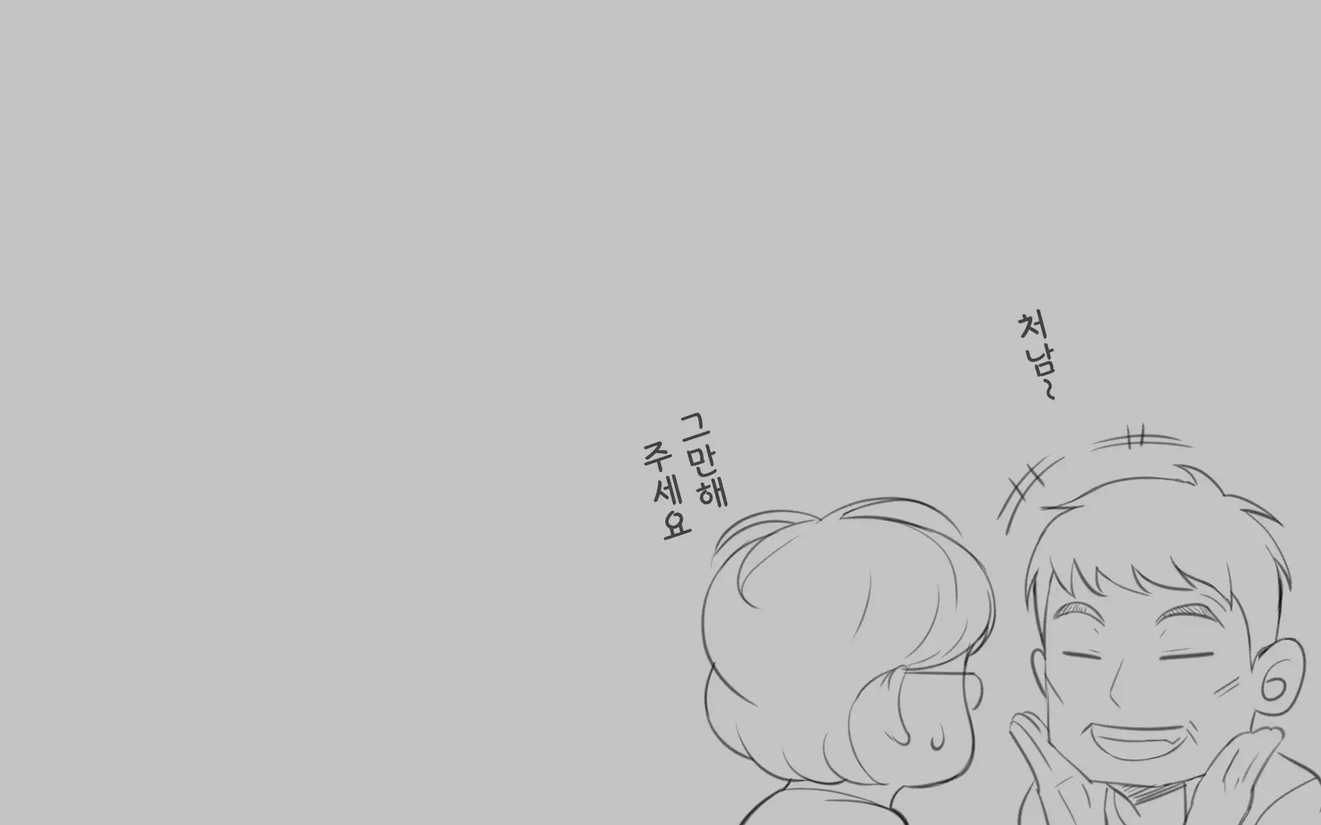 웹툰 이미지 260