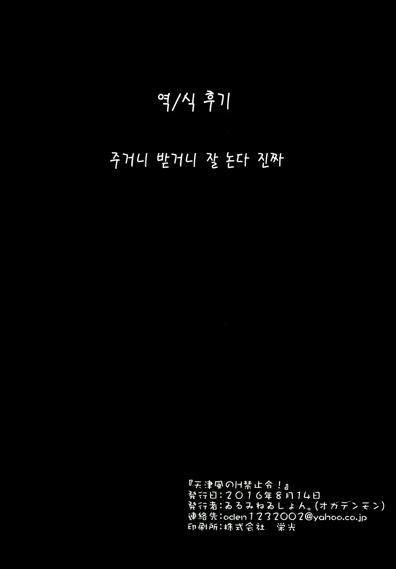 웹툰 이미지 24
