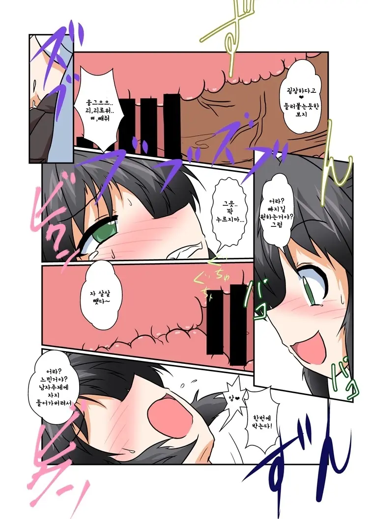 웹툰 이미지 18