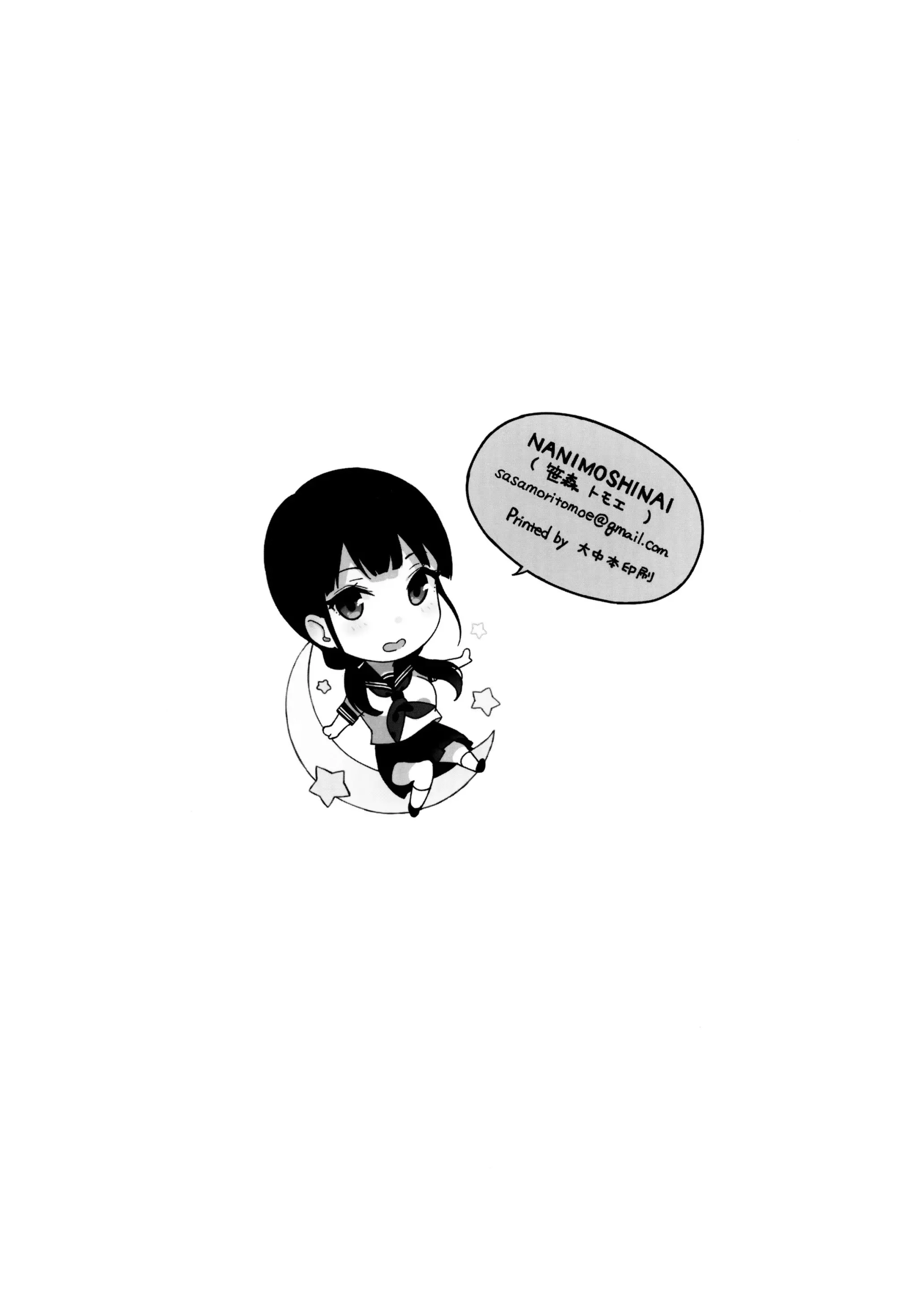 웹툰 이미지 7