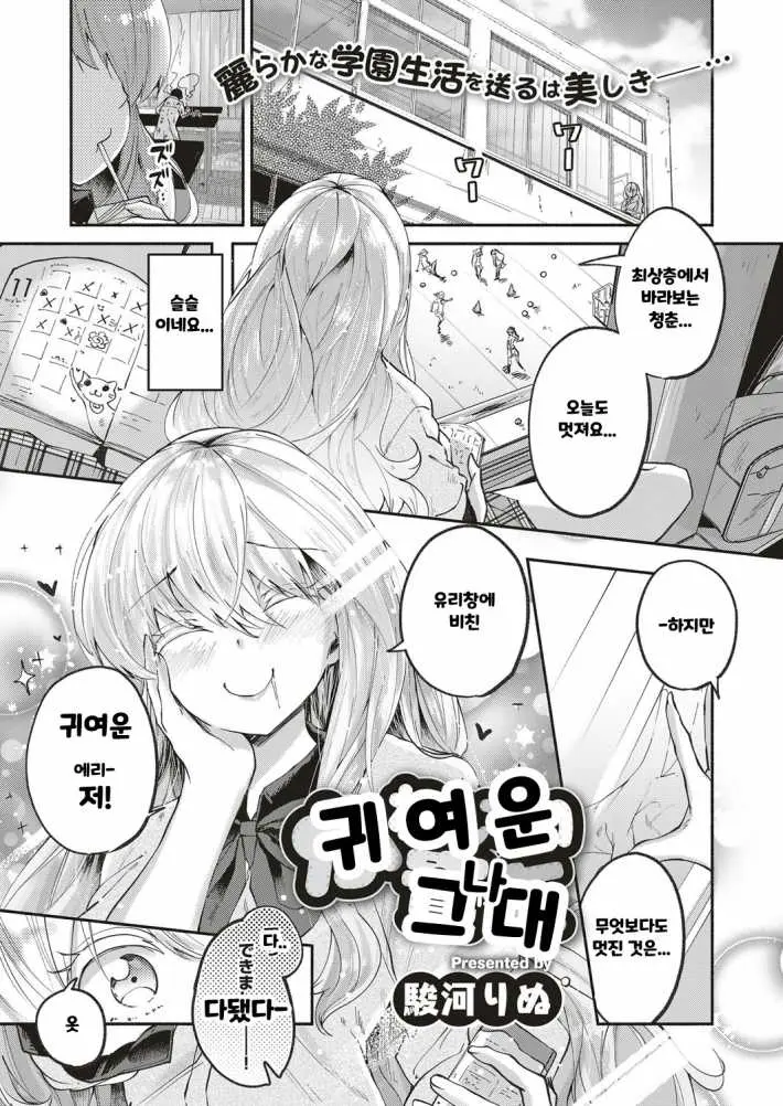웹툰 이미지 0