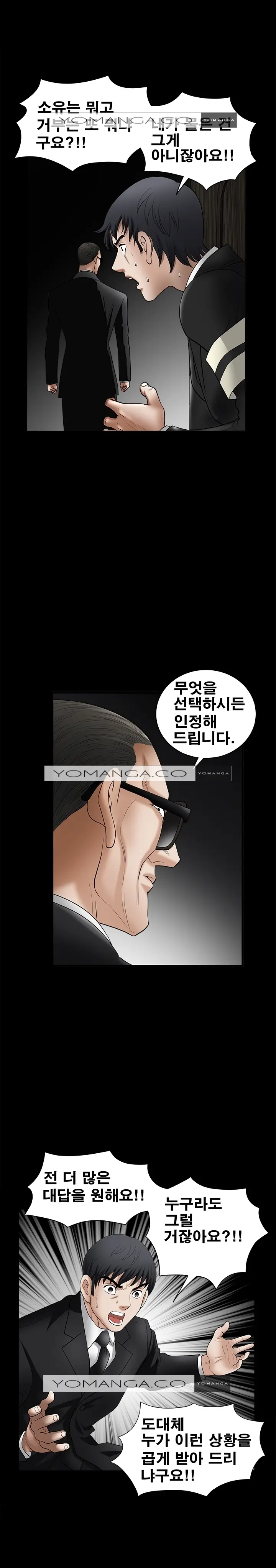 웹툰 이미지 82