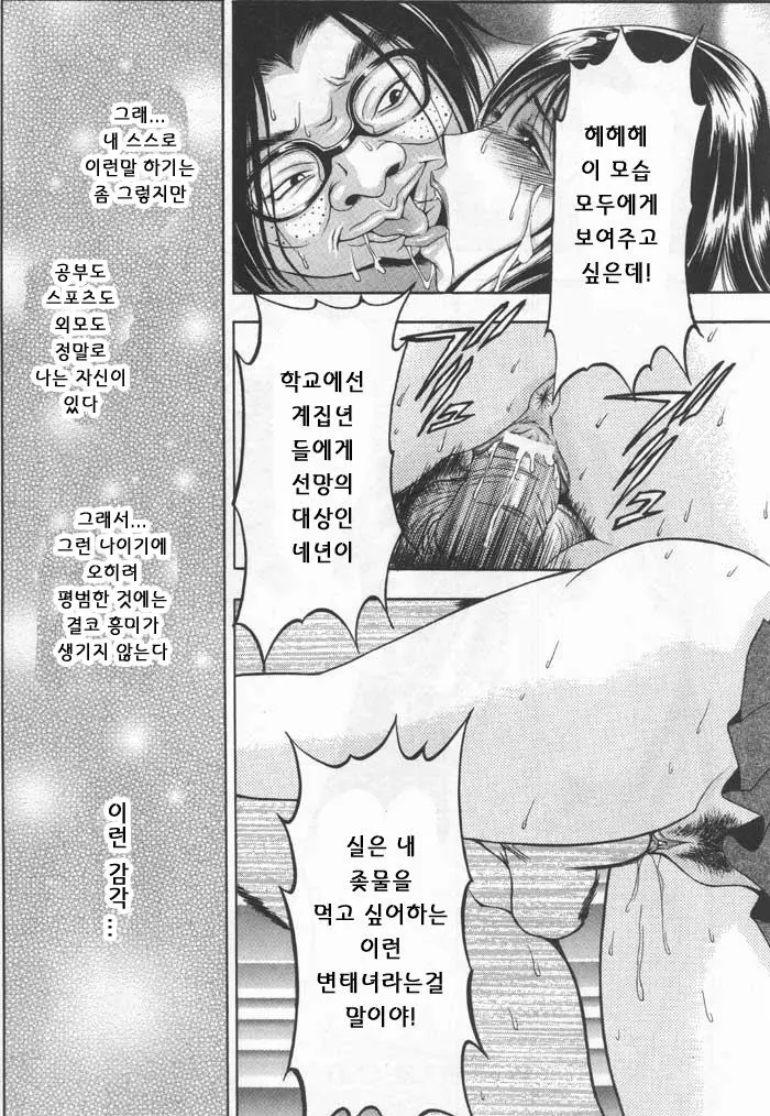 웹툰 이미지 472