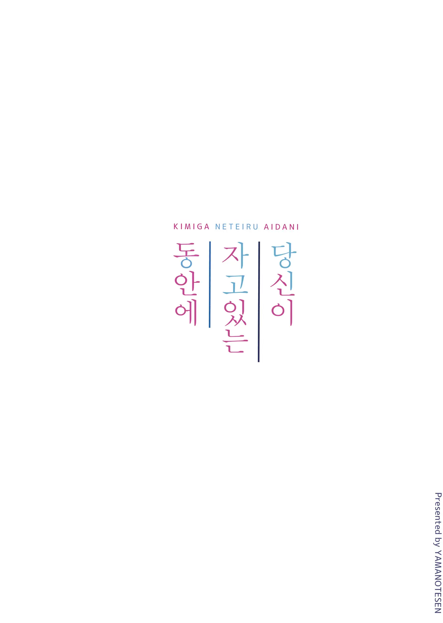 웹툰 이미지 13