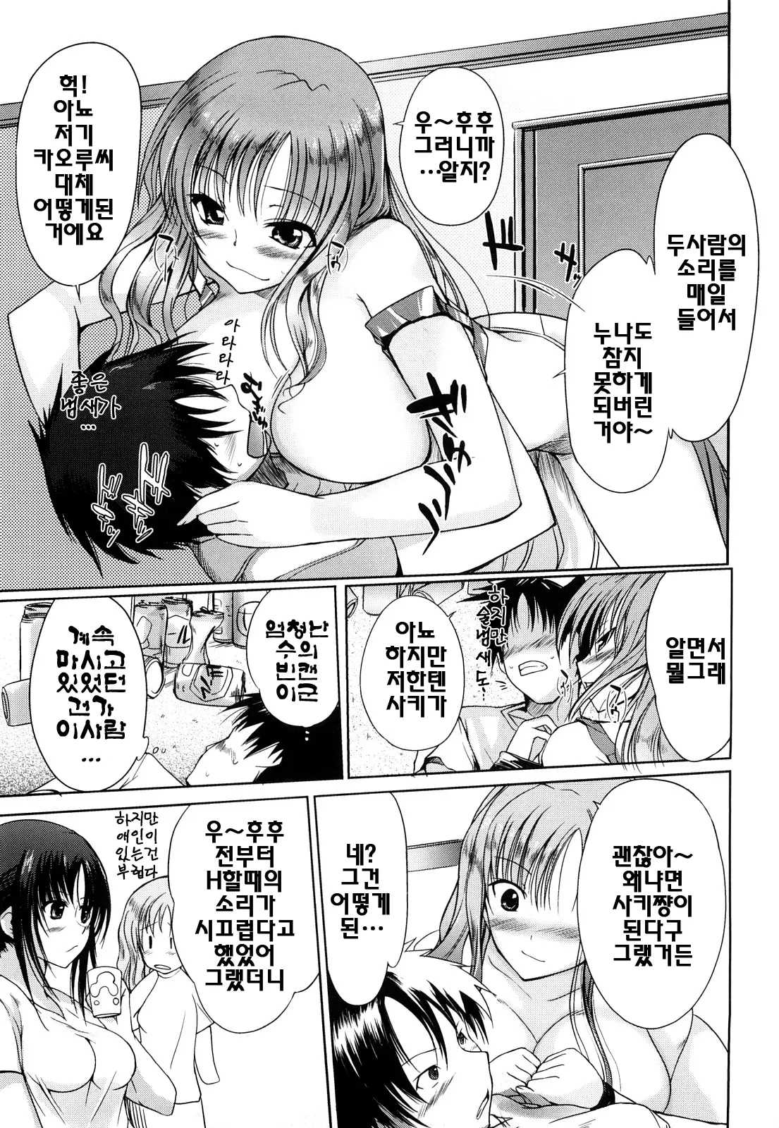 웹툰 이미지 151