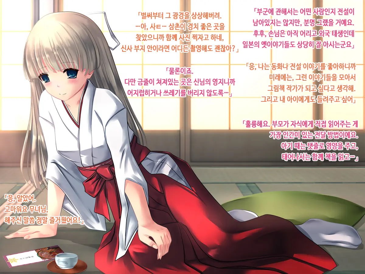 웹툰 이미지 176