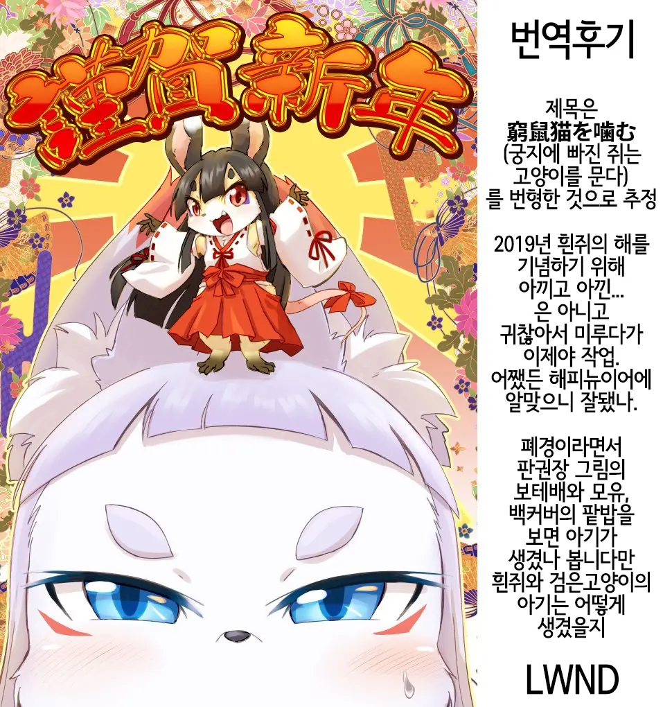 웹툰 이미지 26