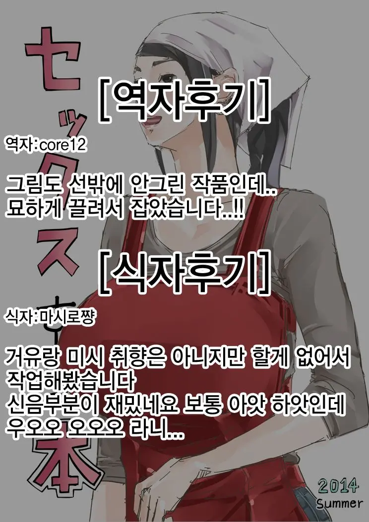 웹툰 이미지 26