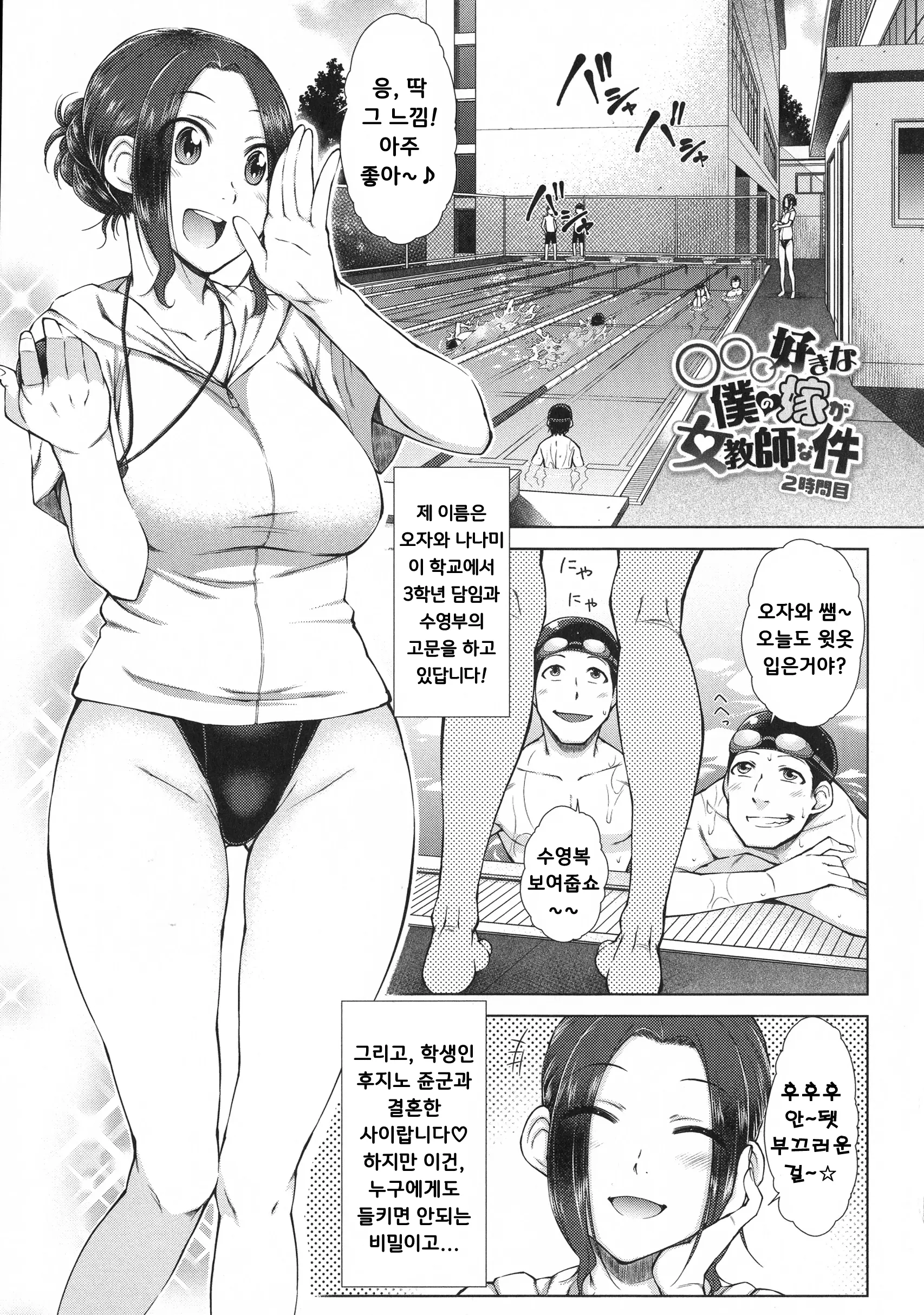 웹툰 이미지 27