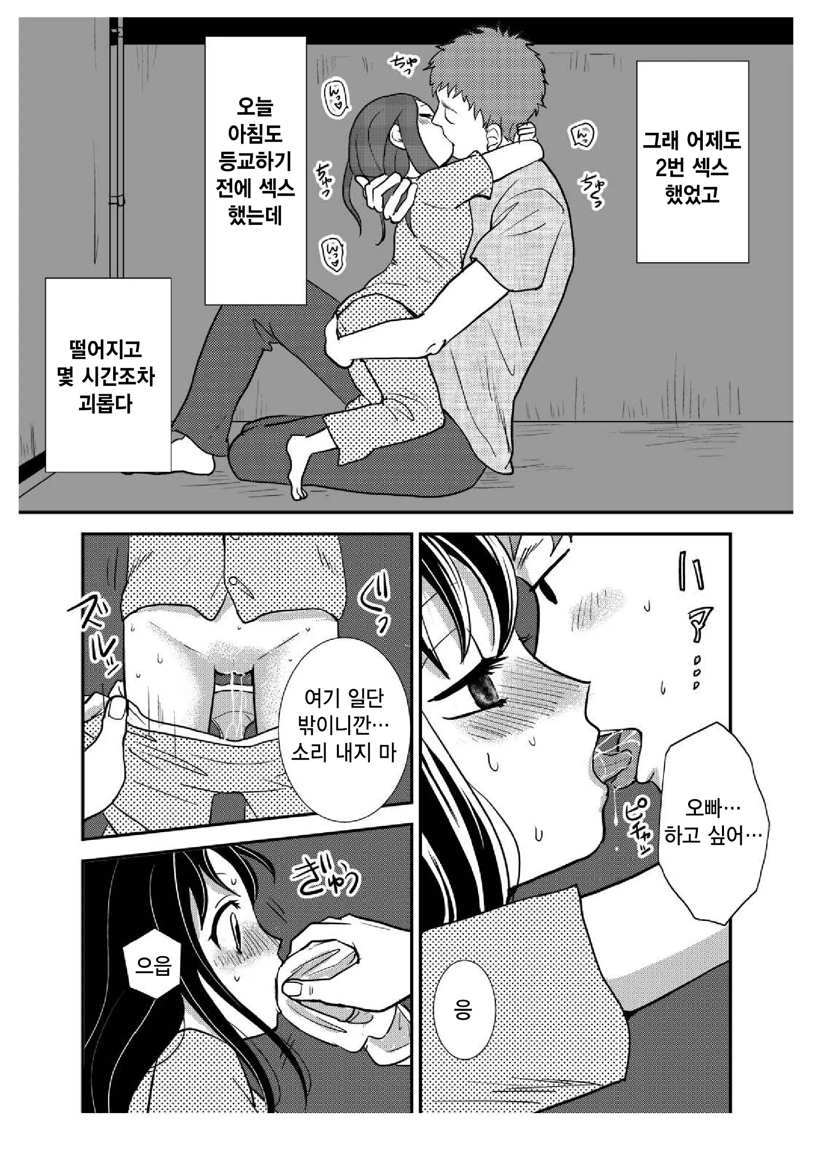 웹툰 이미지 36