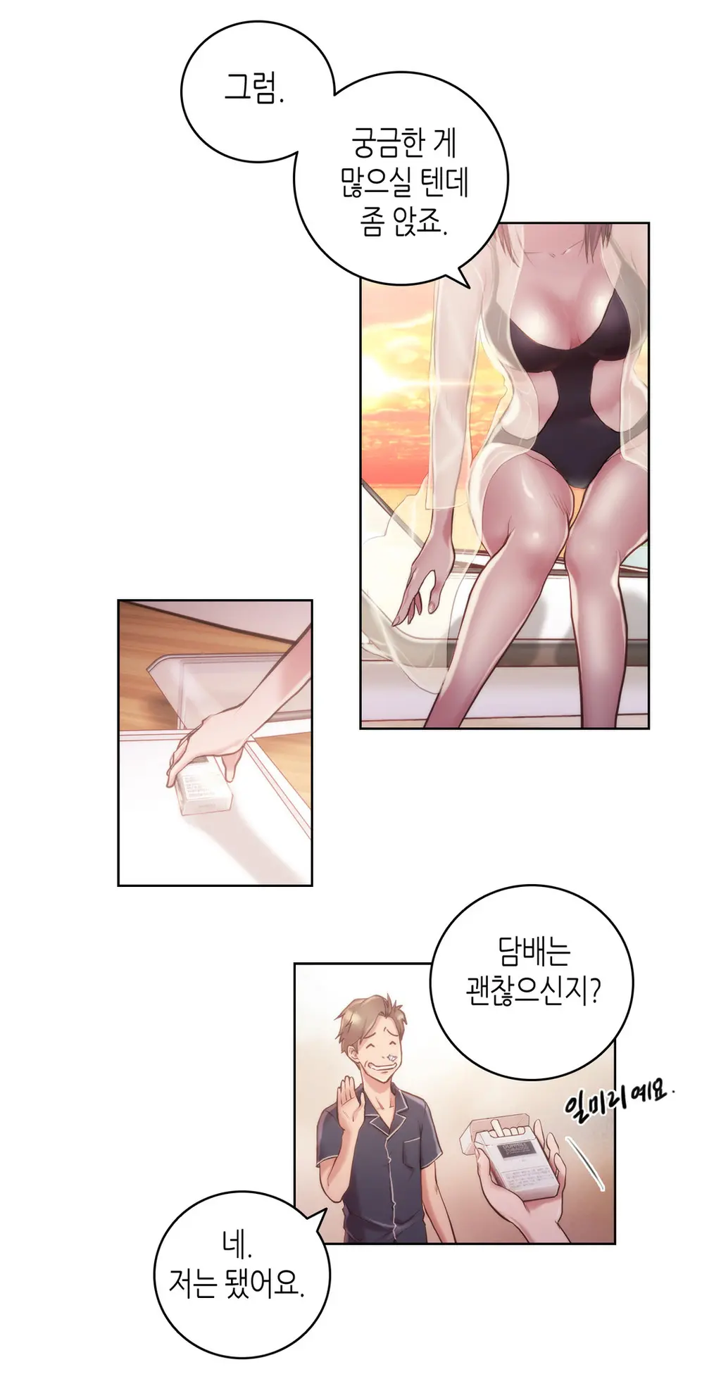 웹툰 이미지 159