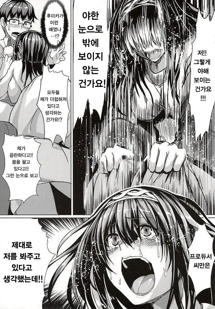 웹툰 이미지 11