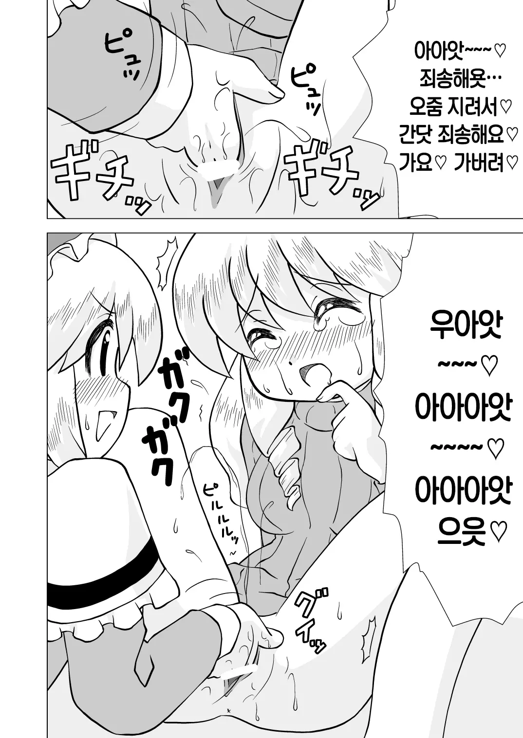 웹툰 이미지 30