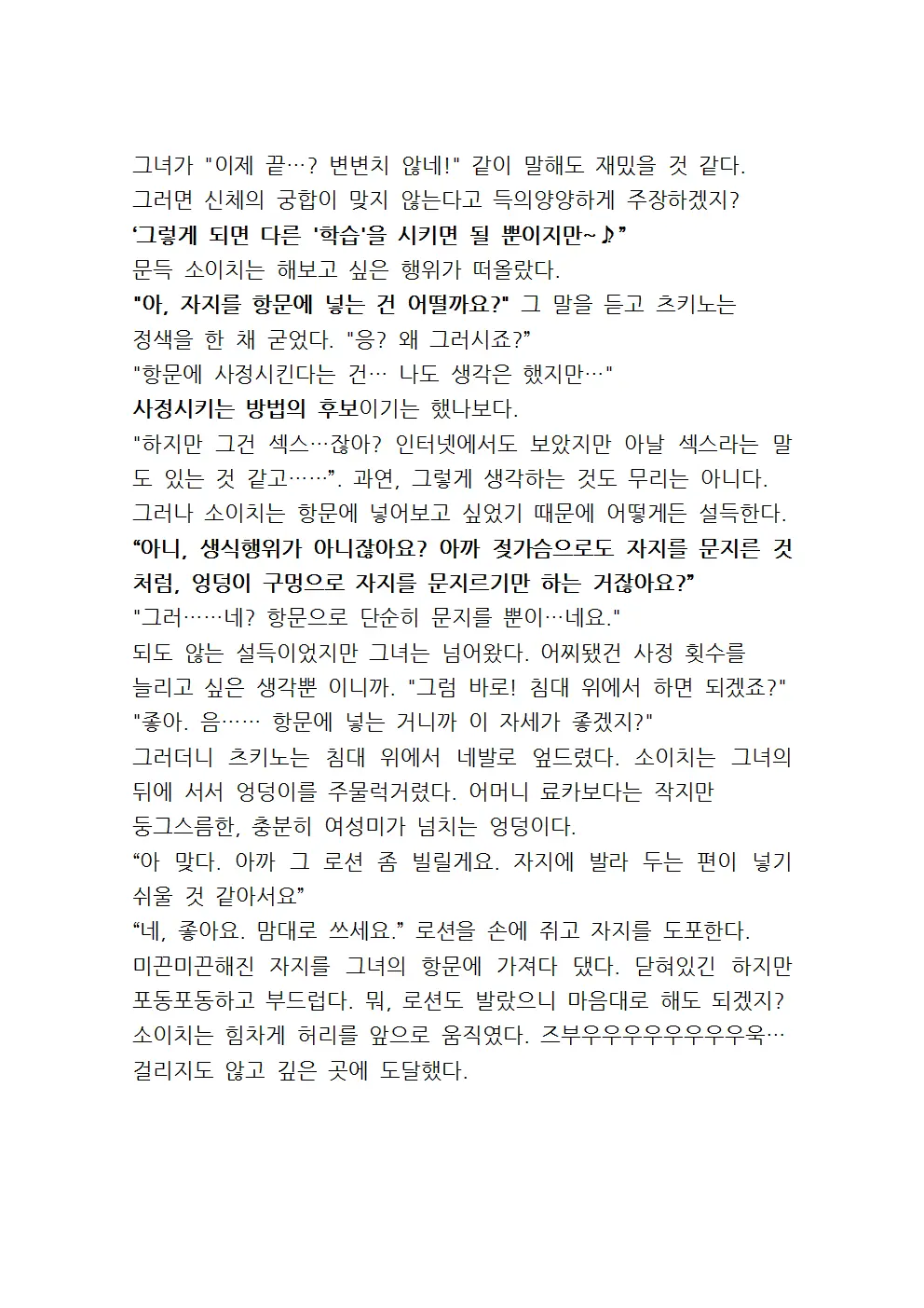 웹툰 이미지 96