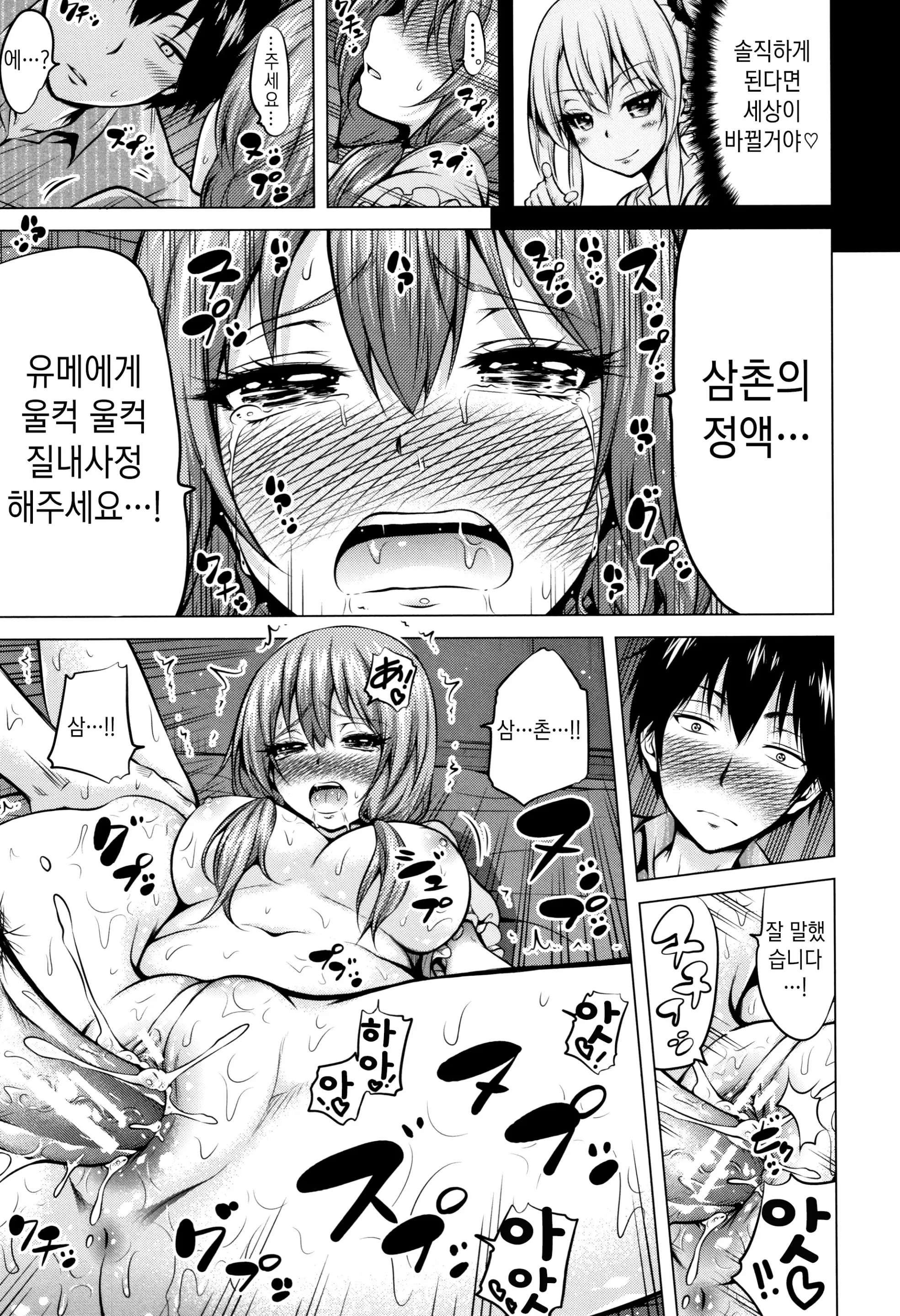 웹툰 이미지 148