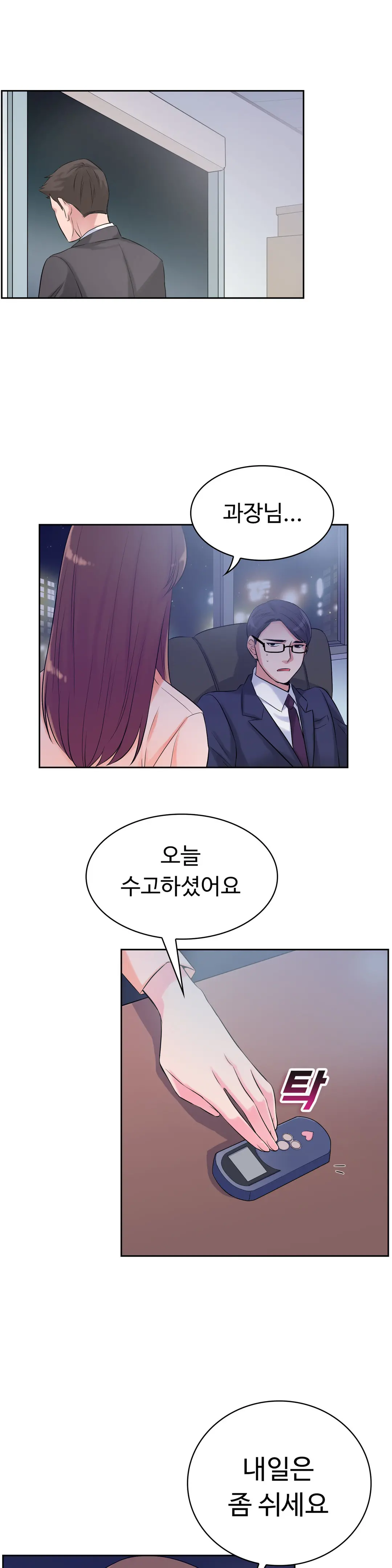 웹툰 이미지 147