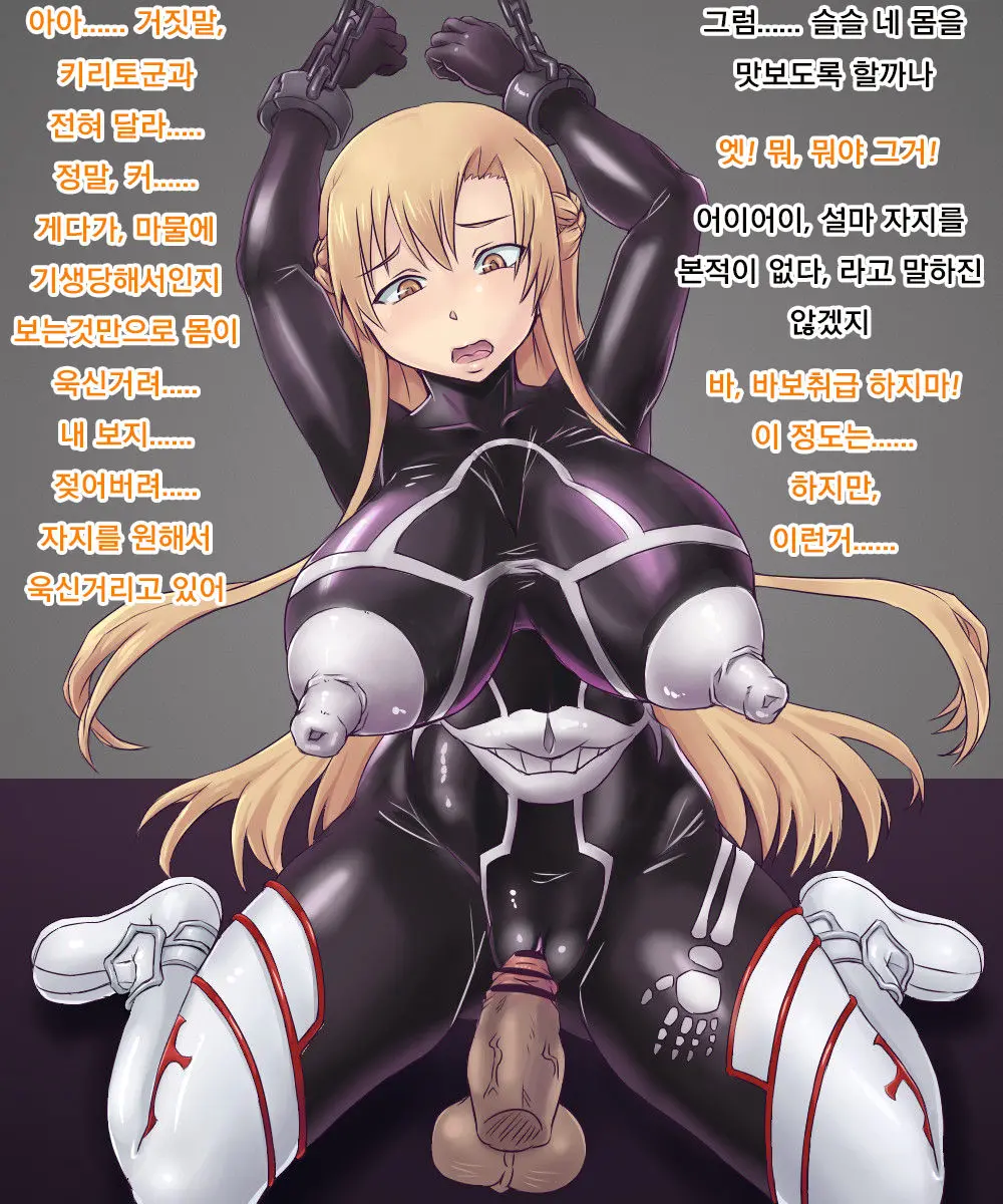 웹툰 이미지 4