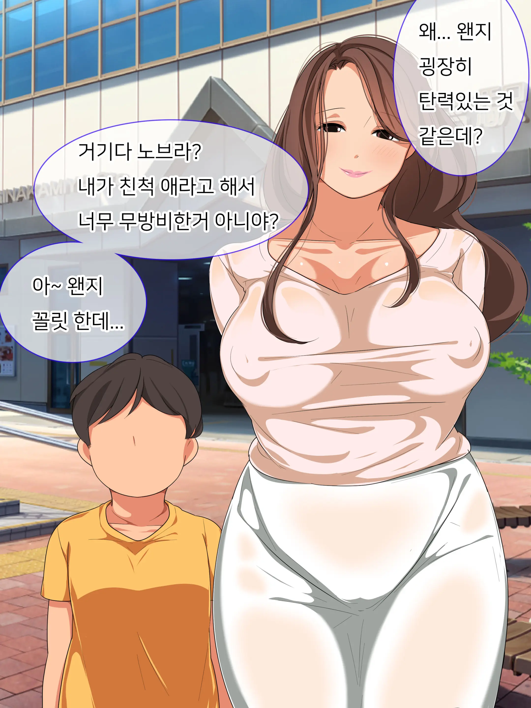 웹툰 이미지 4