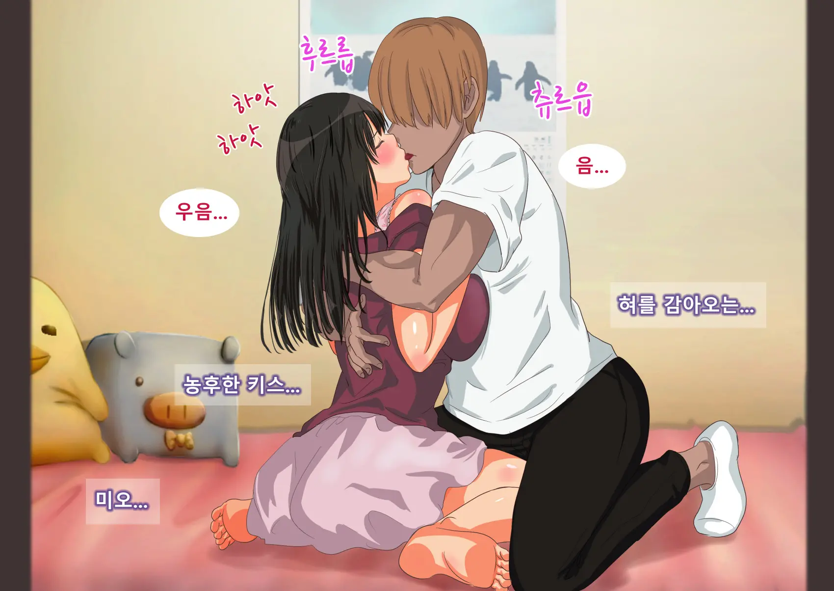웹툰 이미지 23