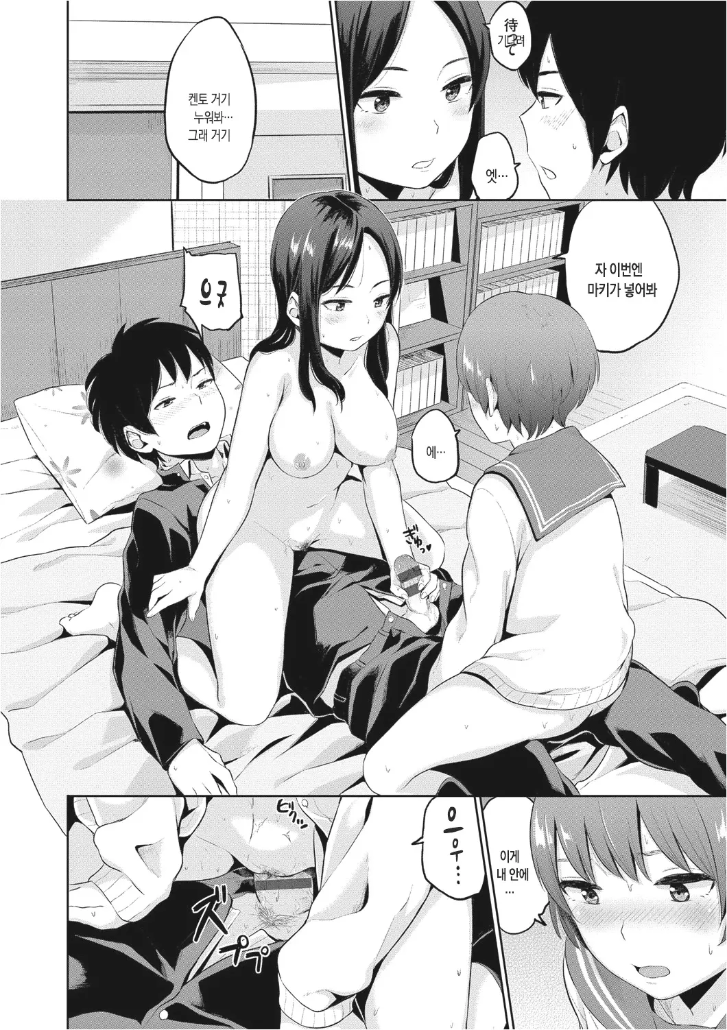 웹툰 이미지 186