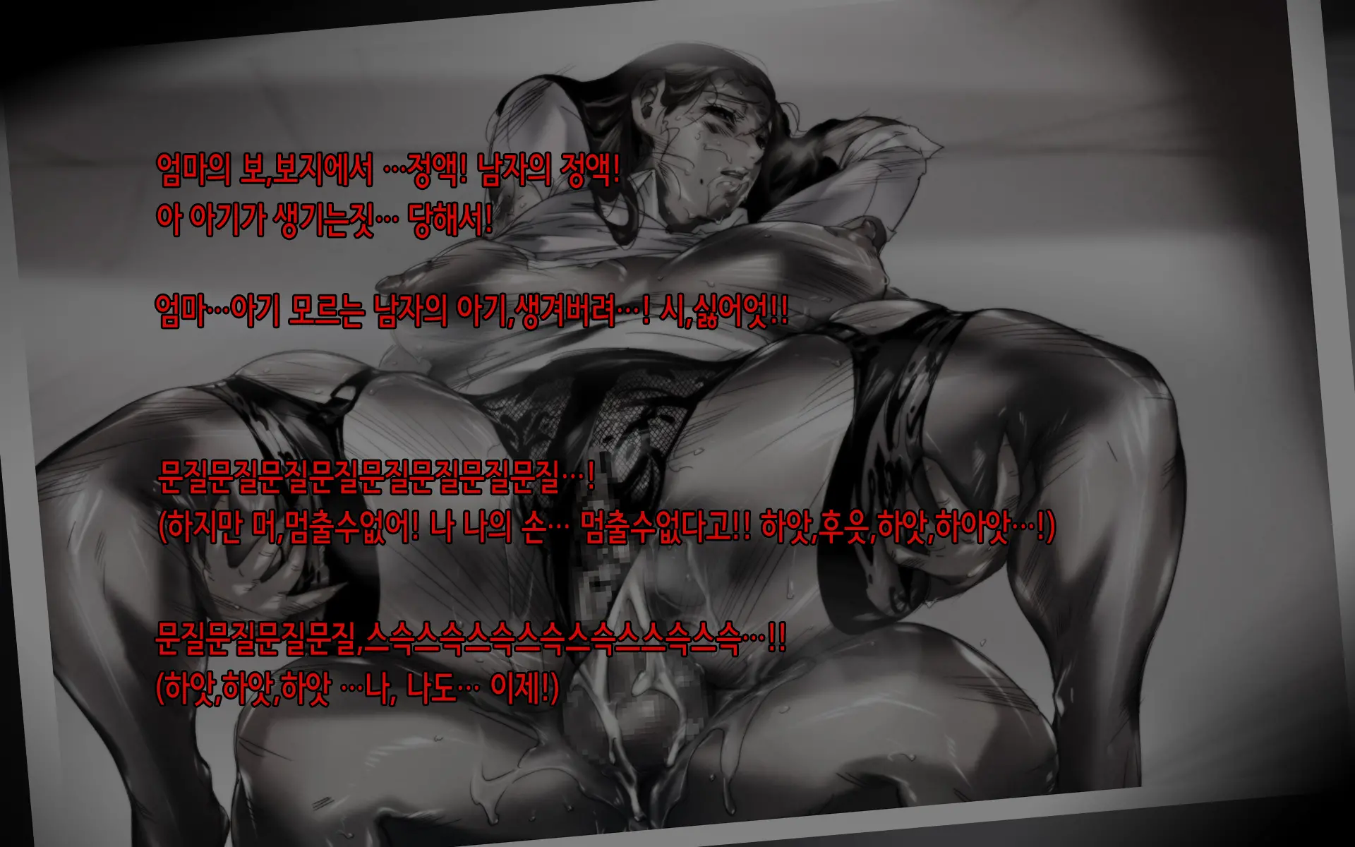 웹툰 이미지 45