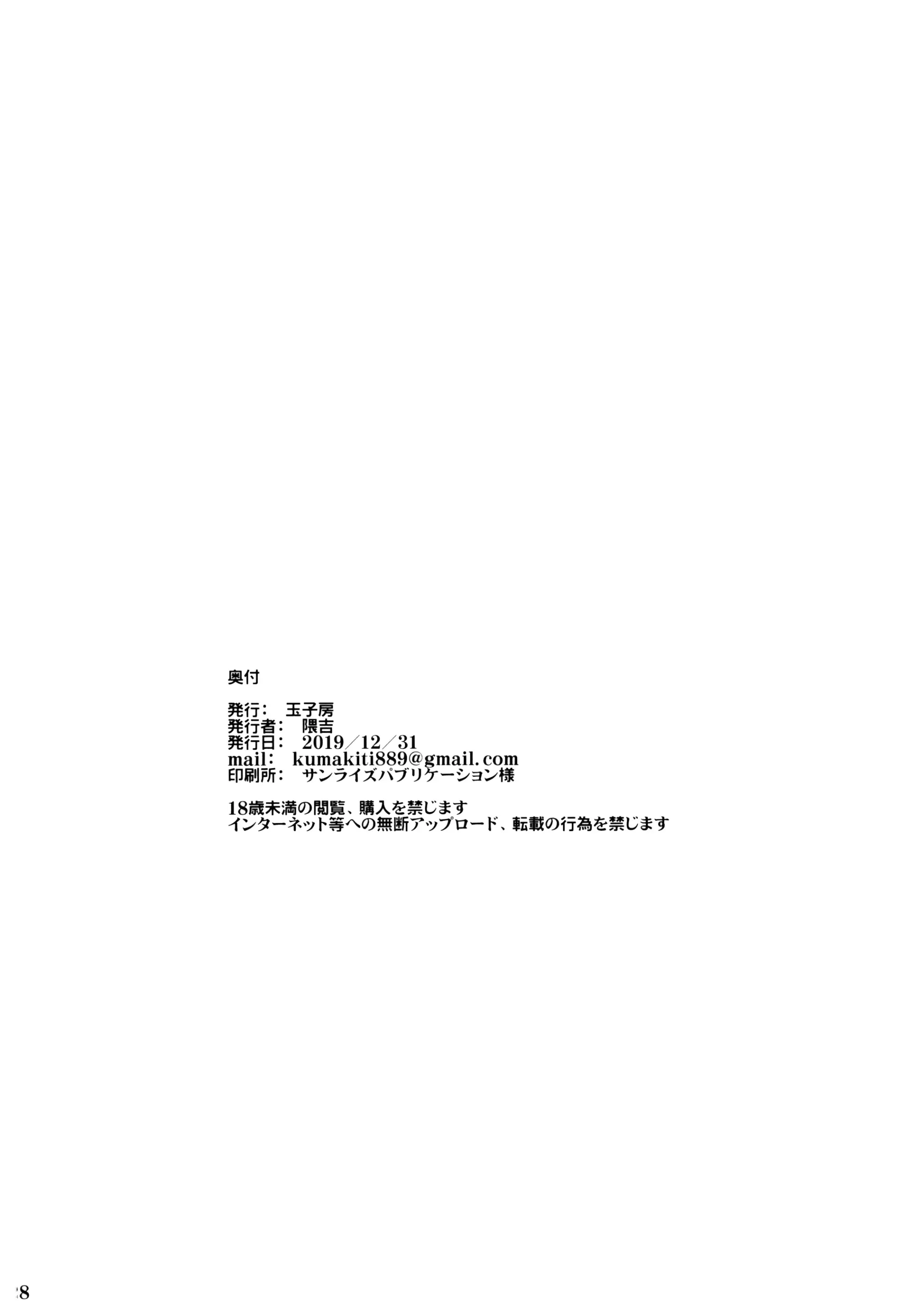 웹툰 이미지 28