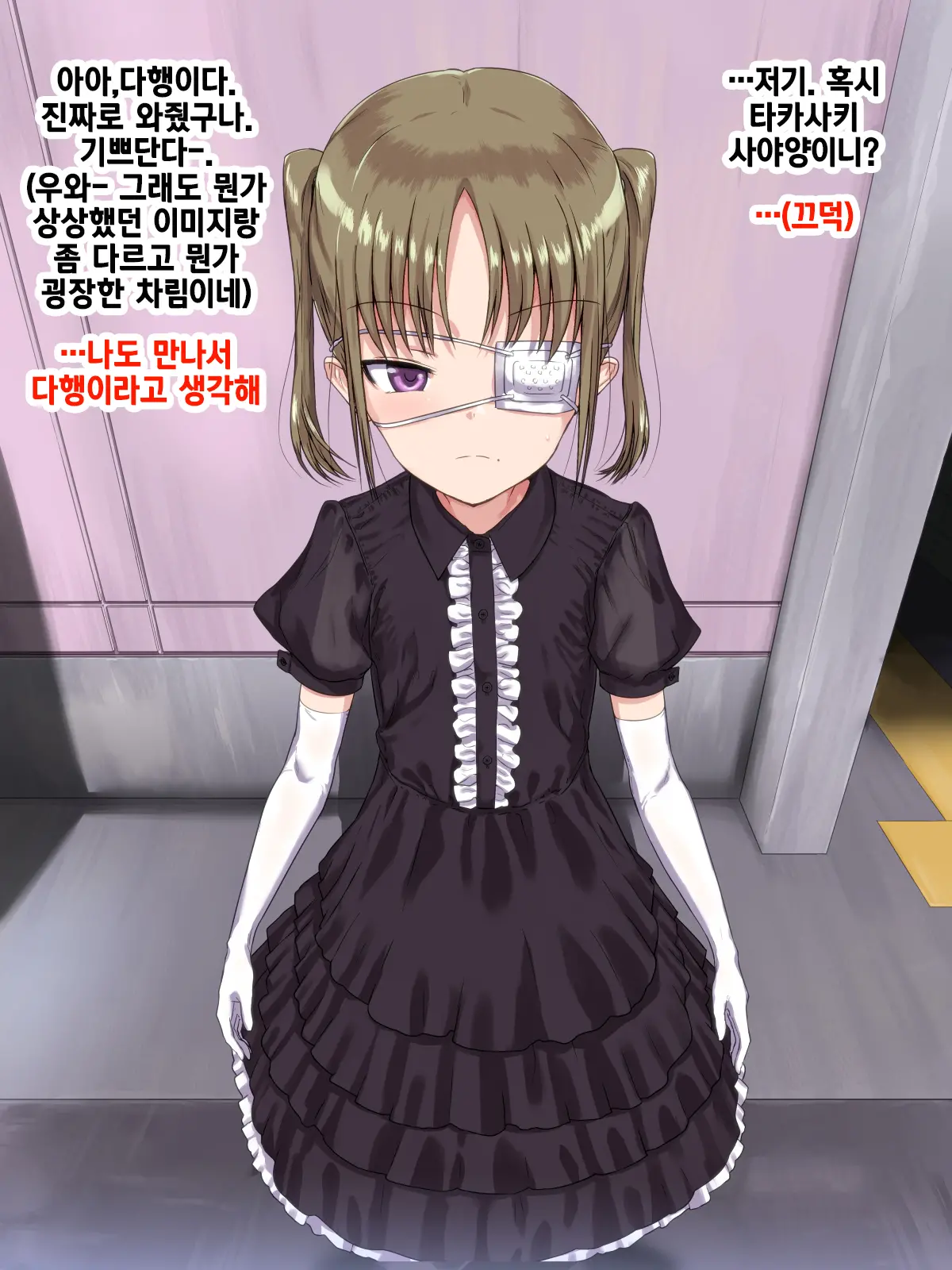 웹툰 이미지 1