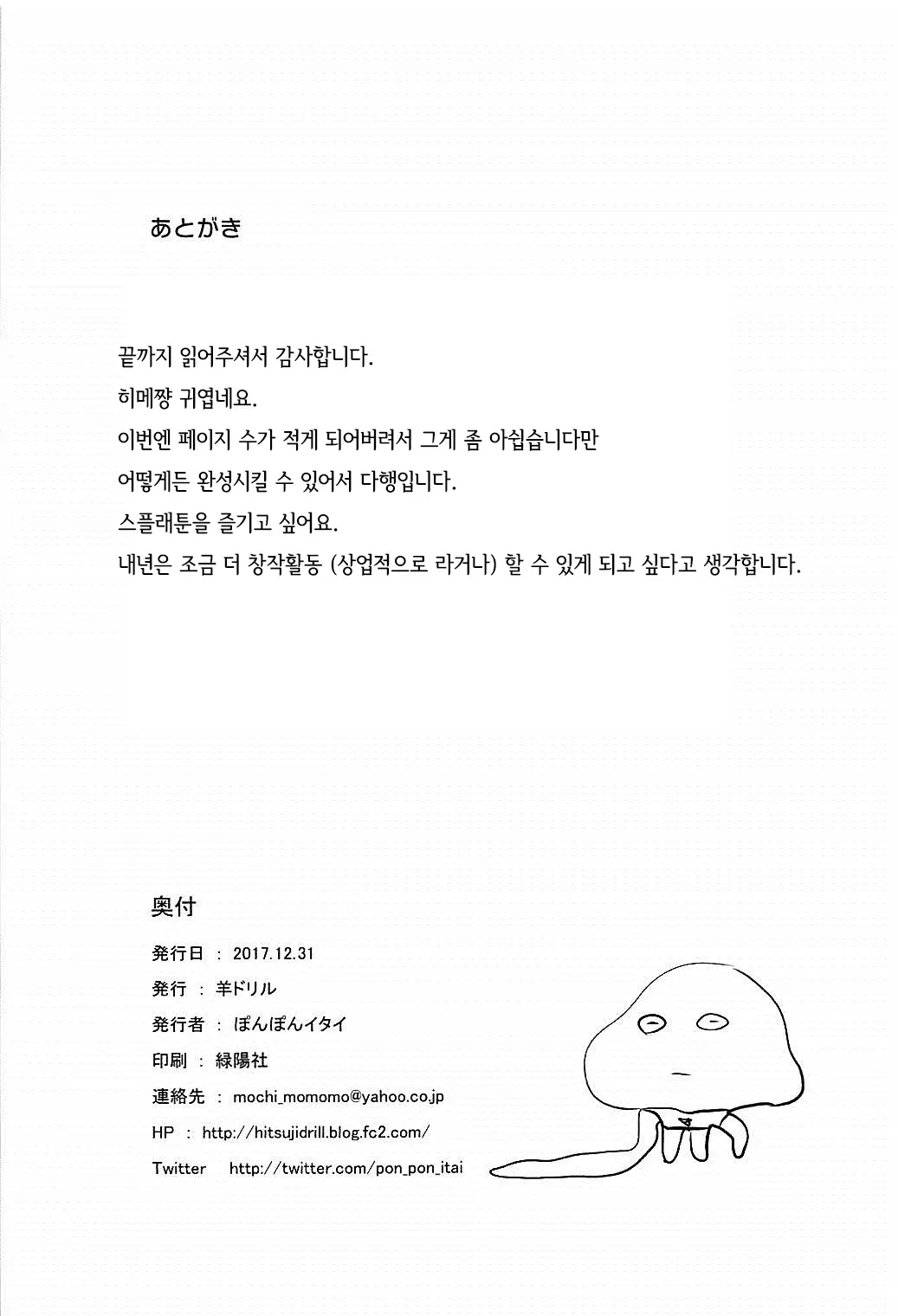 웹툰 이미지 15