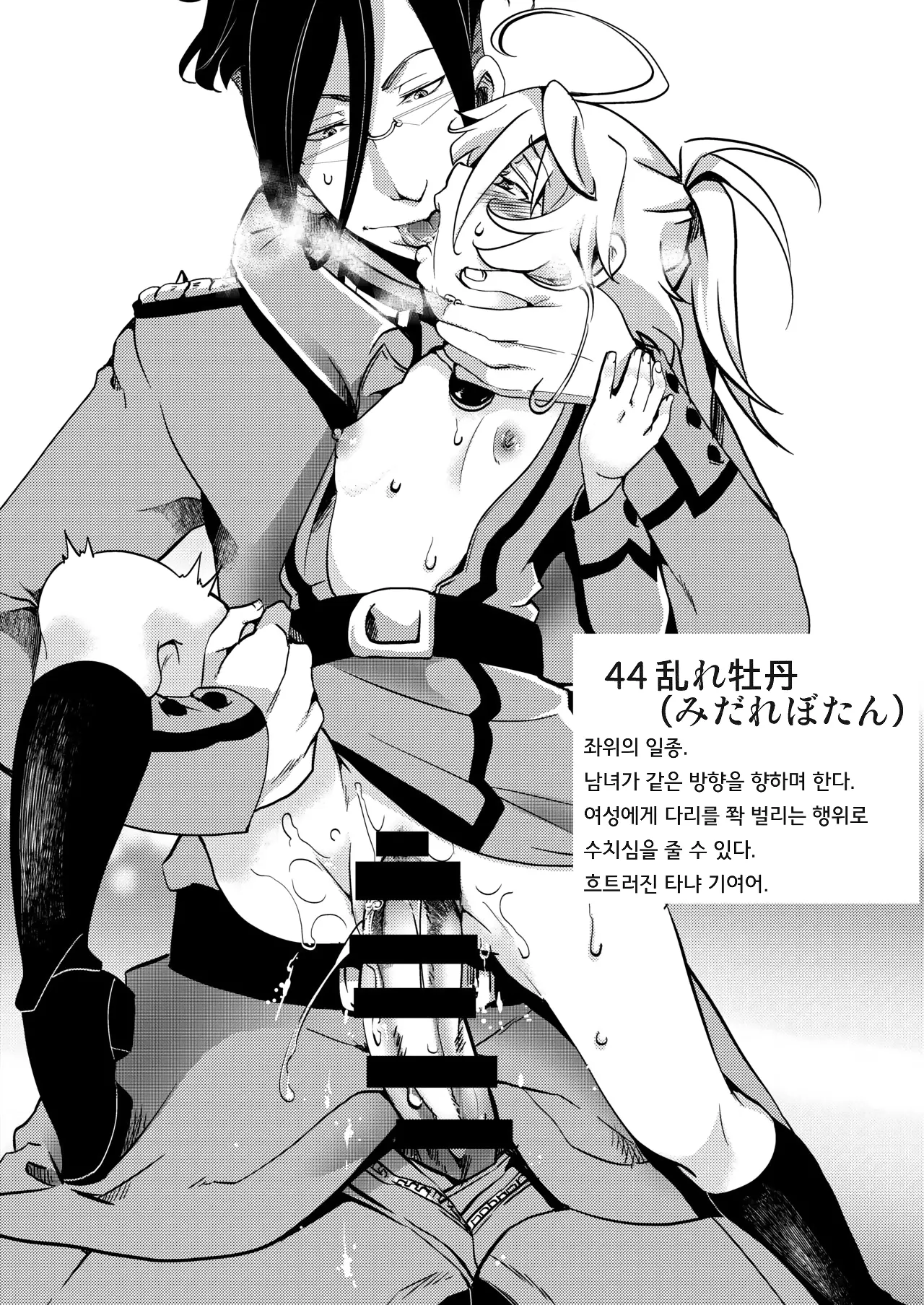웹툰 이미지 46