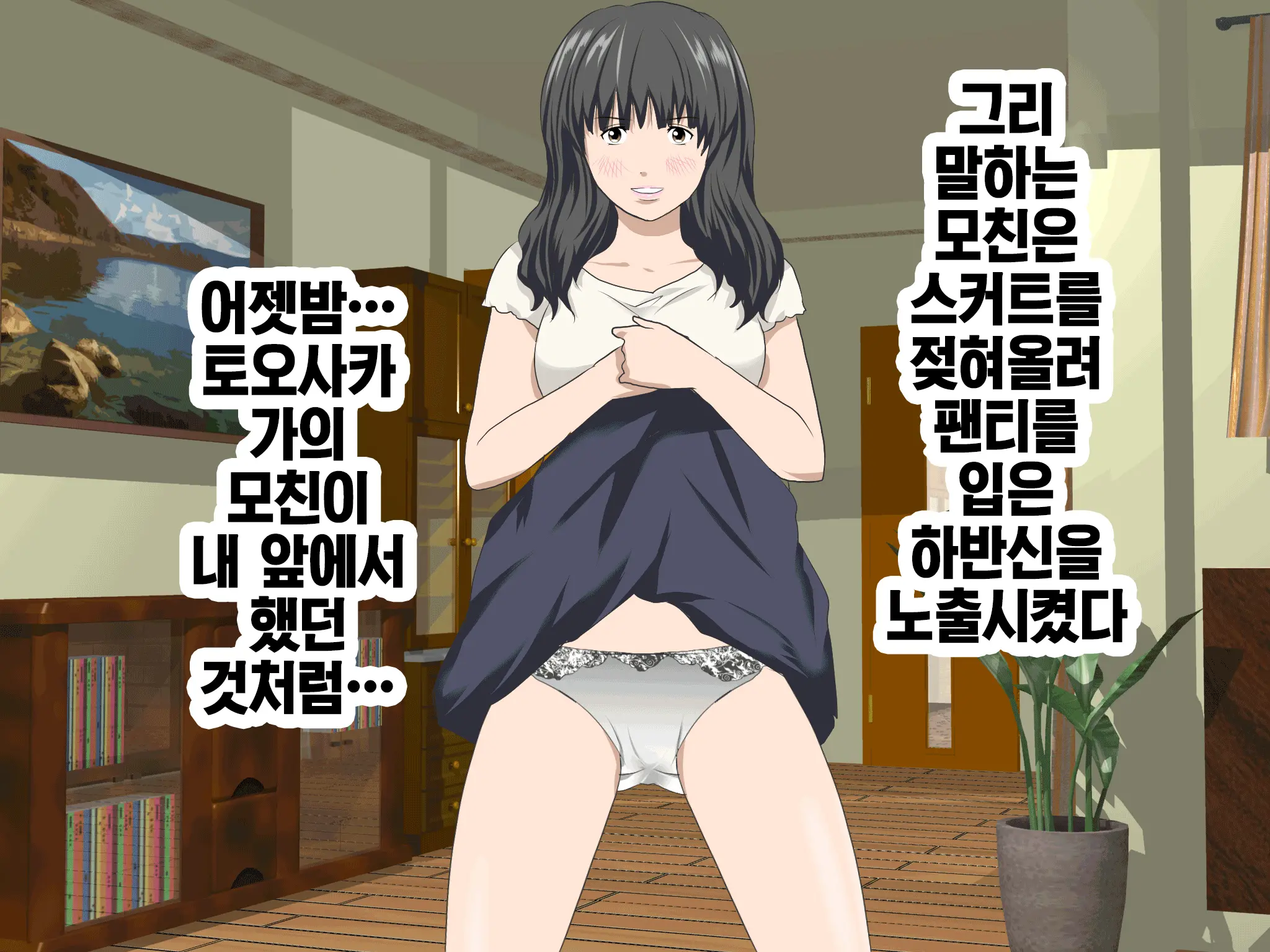 웹툰 이미지 174