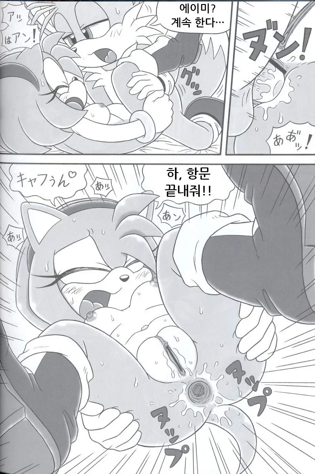 웹툰 이미지 15
