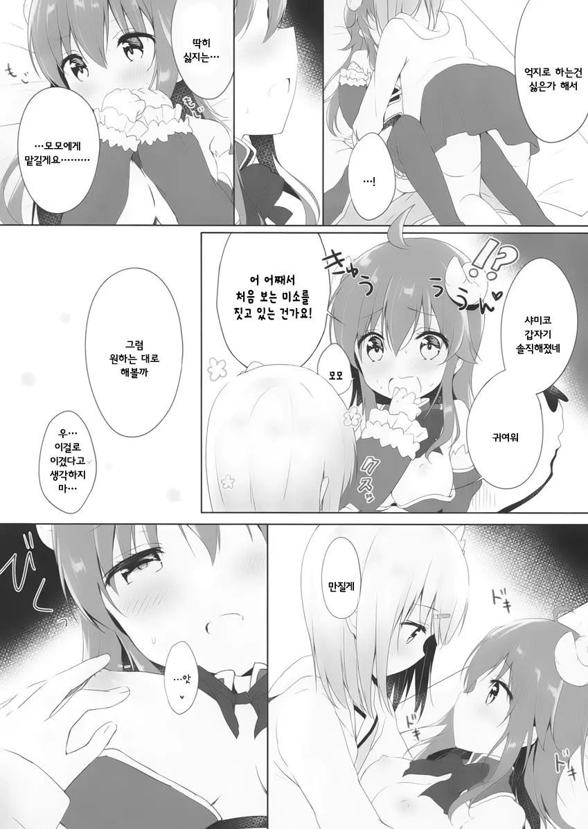 웹툰 이미지 12