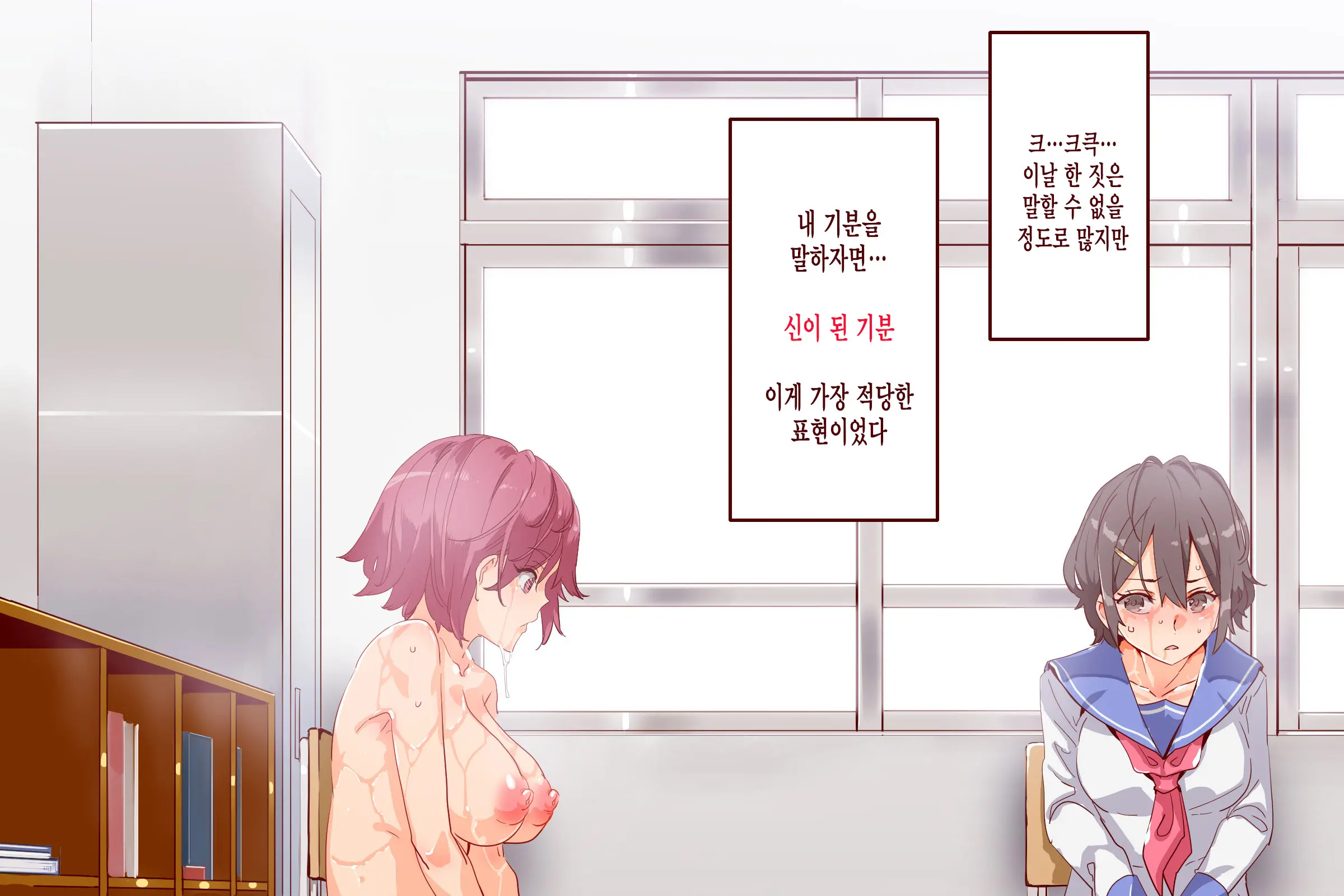 웹툰 이미지 145