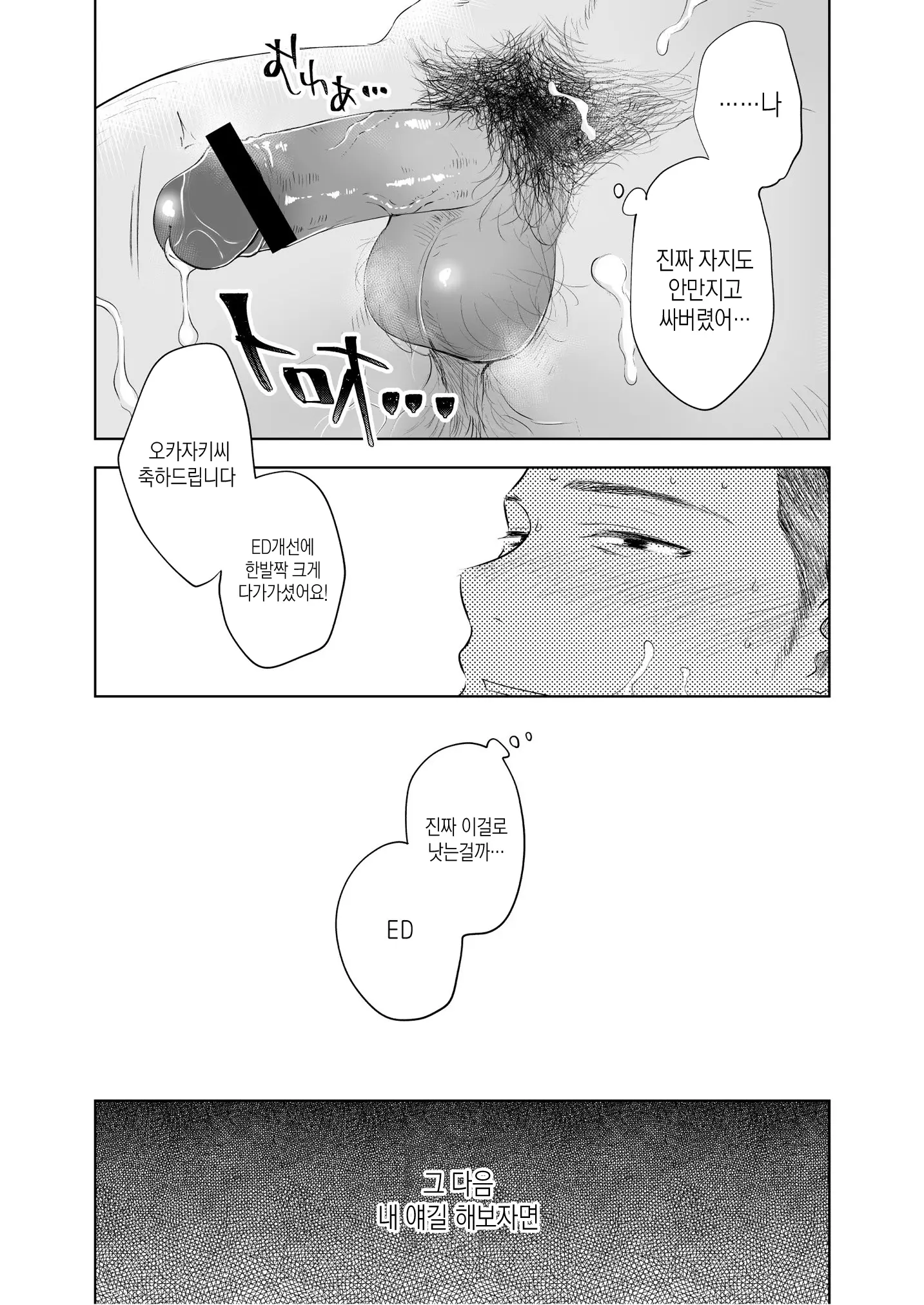 웹툰 이미지 26