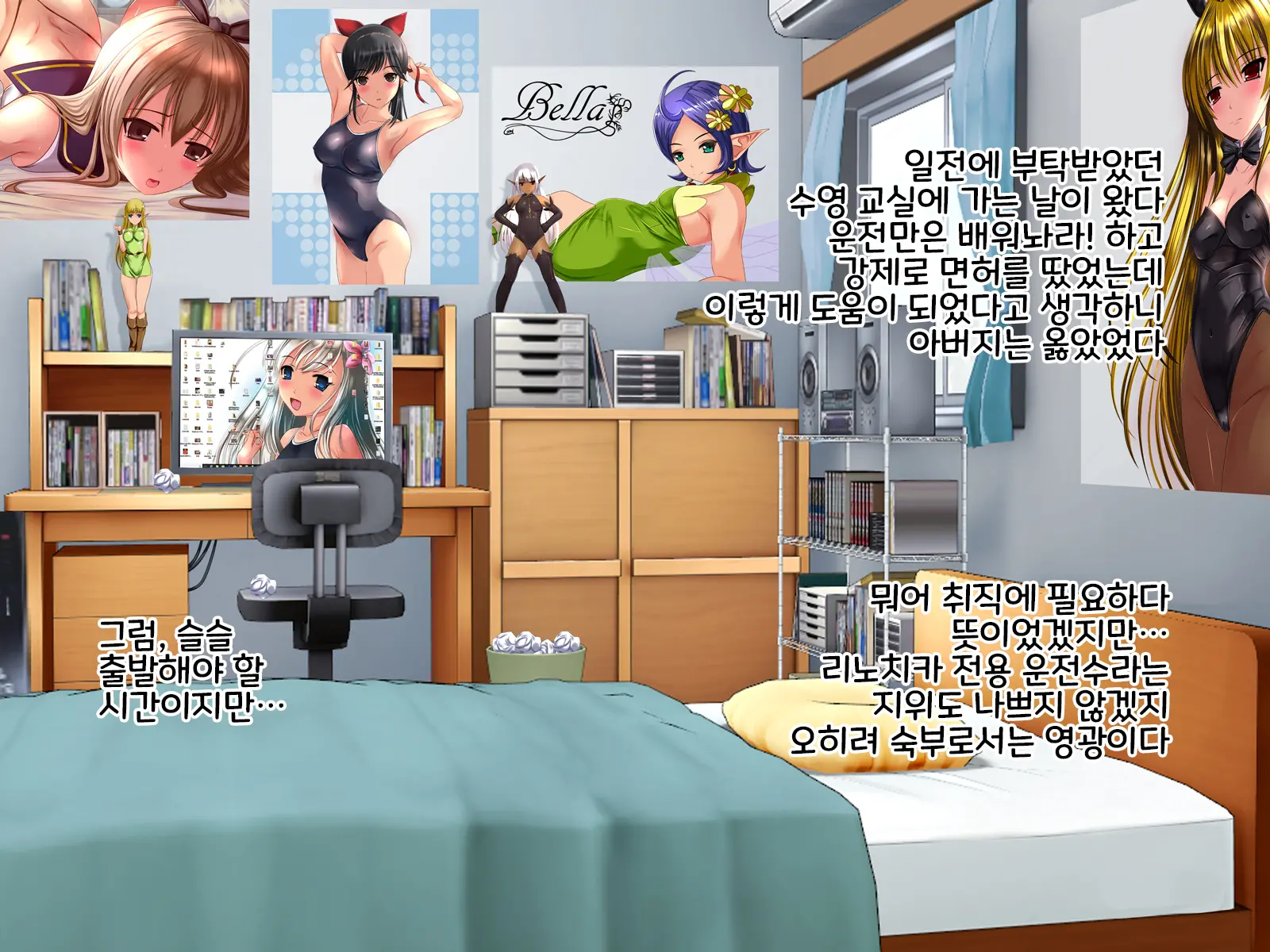 웹툰 이미지 71