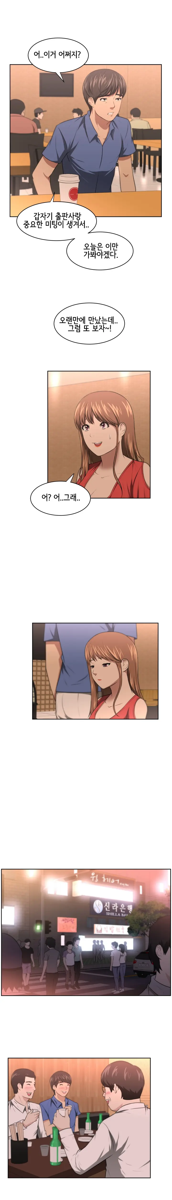 웹툰 이미지 93