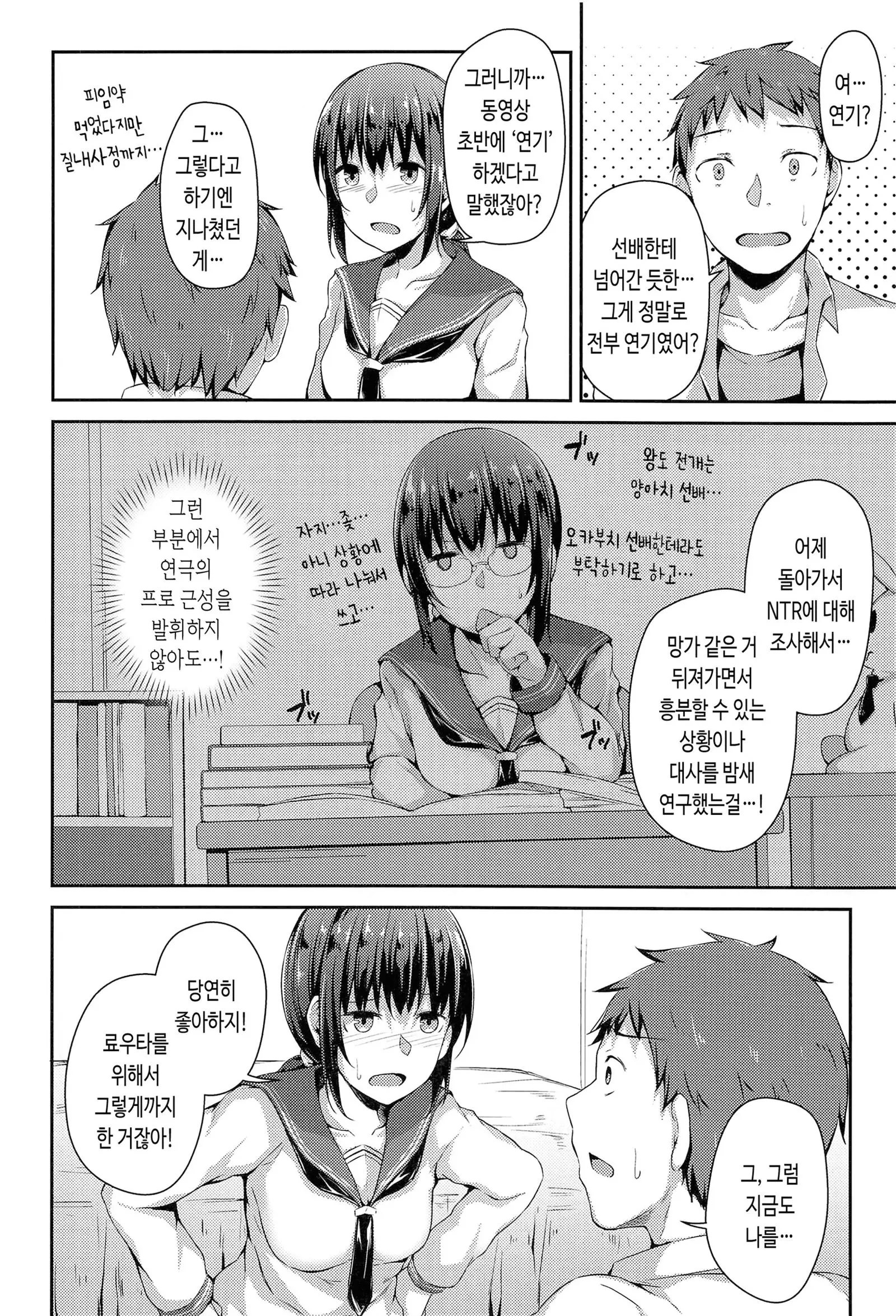 웹툰 이미지 29