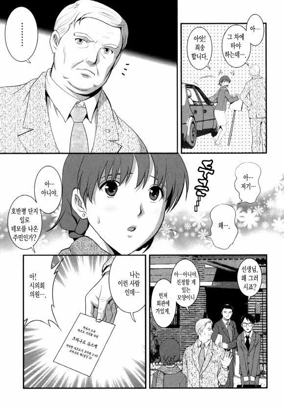 웹툰 이미지 62