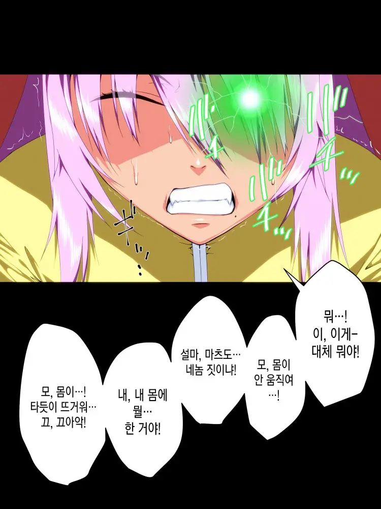 웹툰 이미지 97