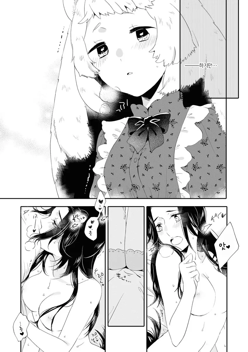 웹툰 이미지 119