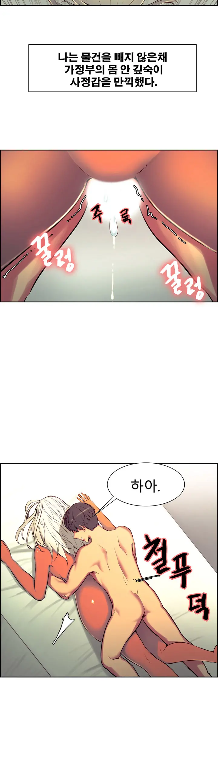 웹툰 이미지 176