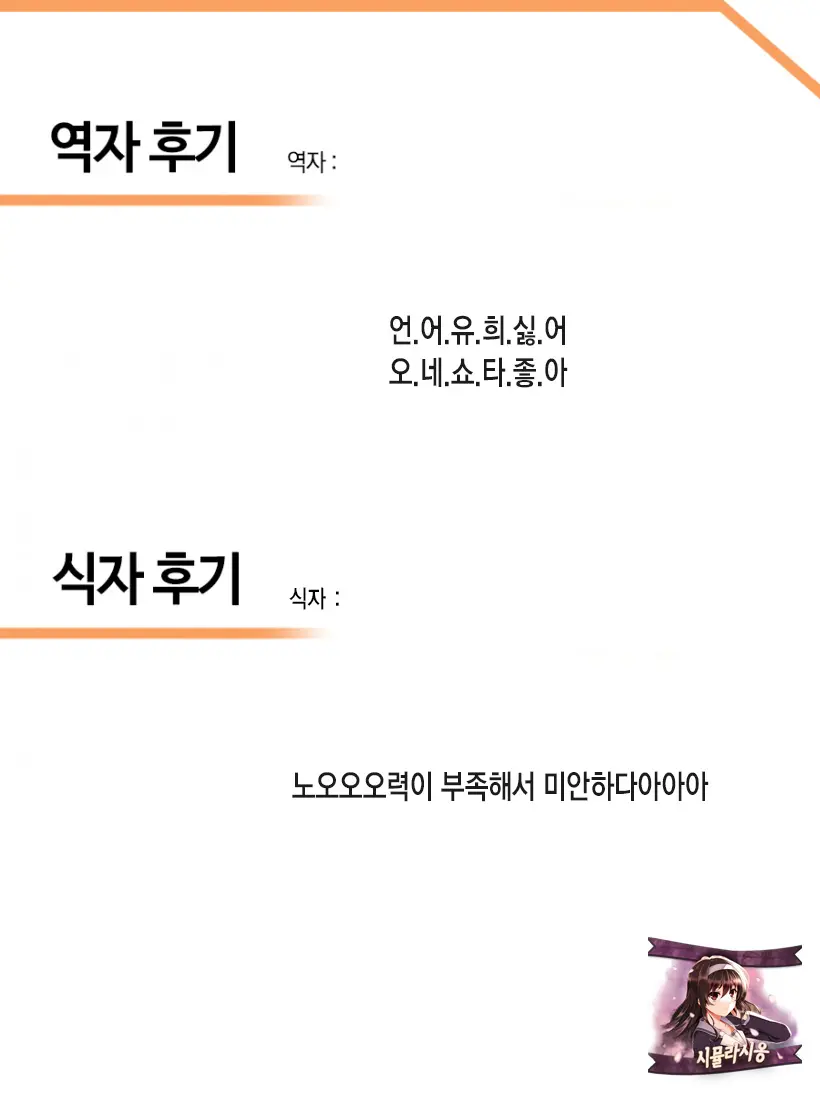 웹툰 이미지 232