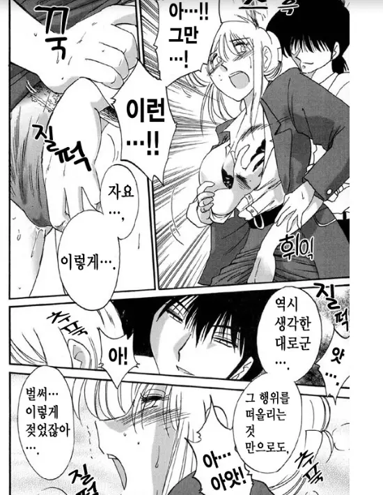 웹툰 이미지 208