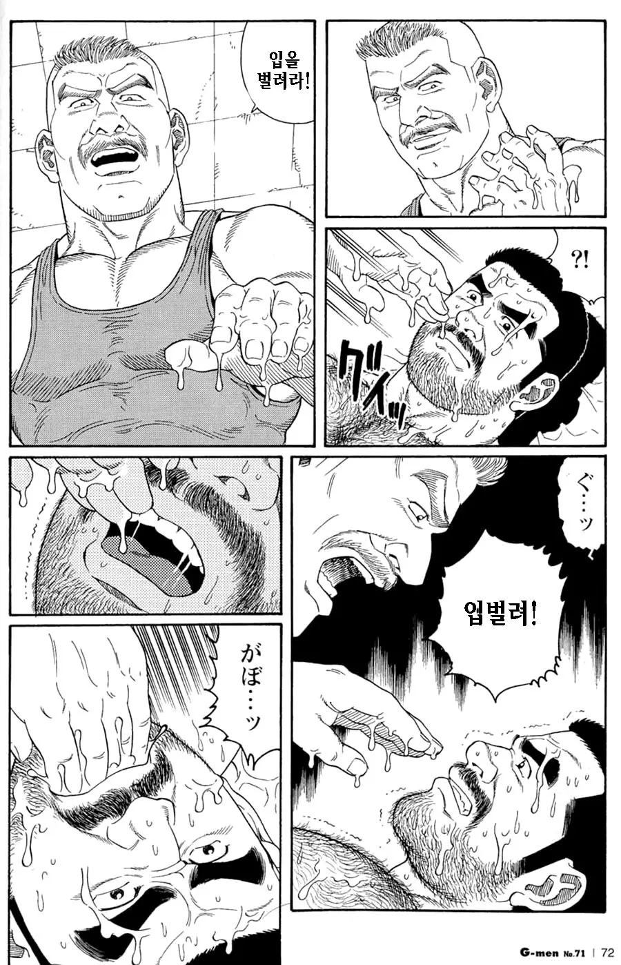 웹툰 이미지 119