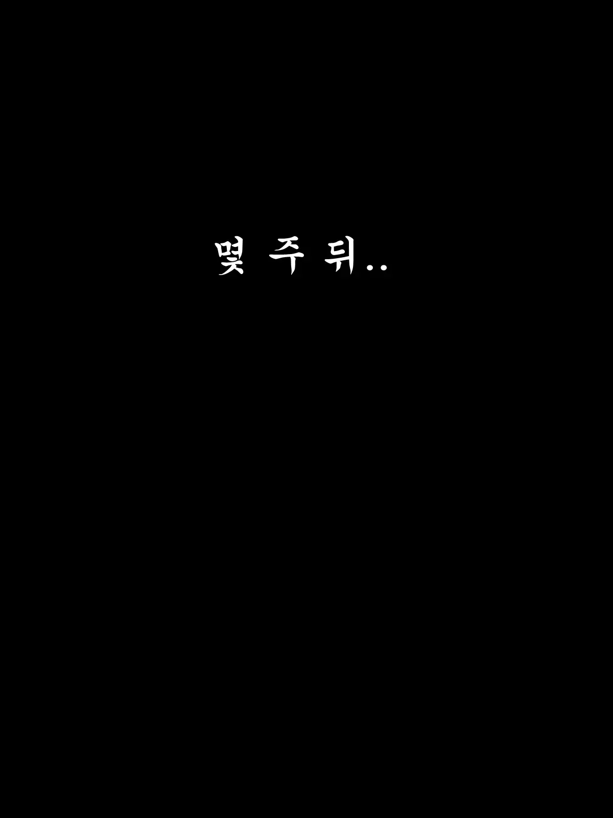 웹툰 이미지 13