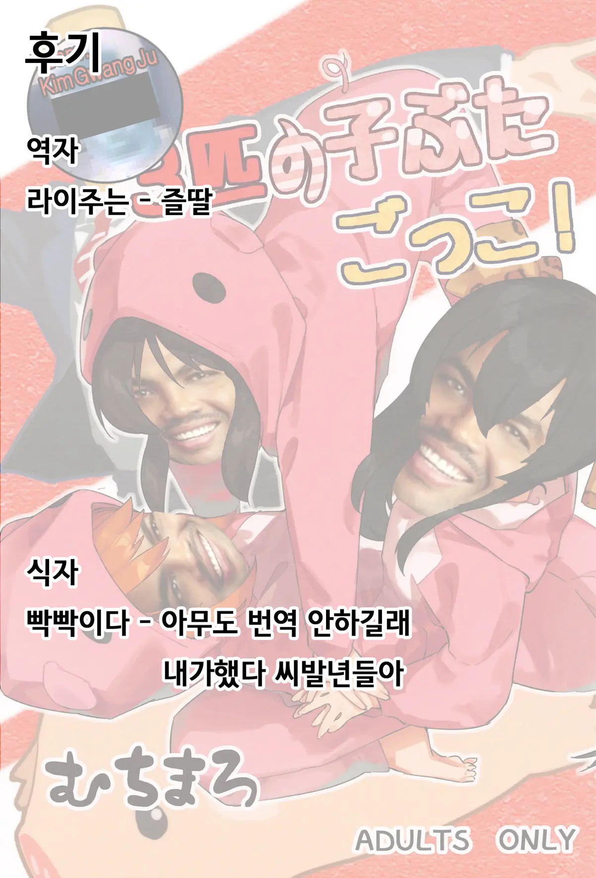 웹툰 이미지 18