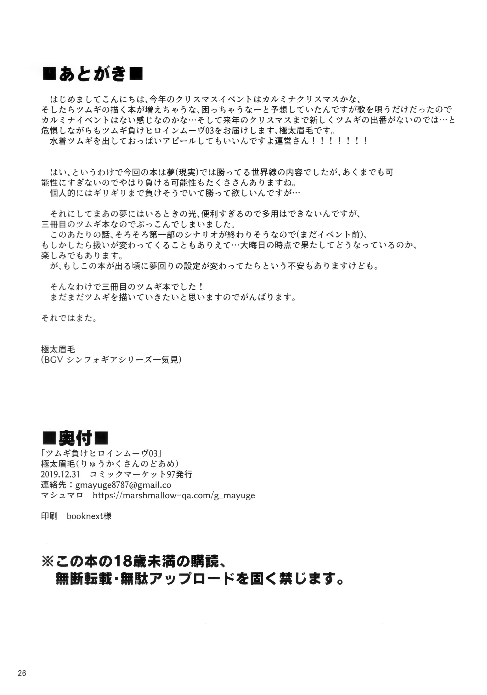웹툰 이미지 24