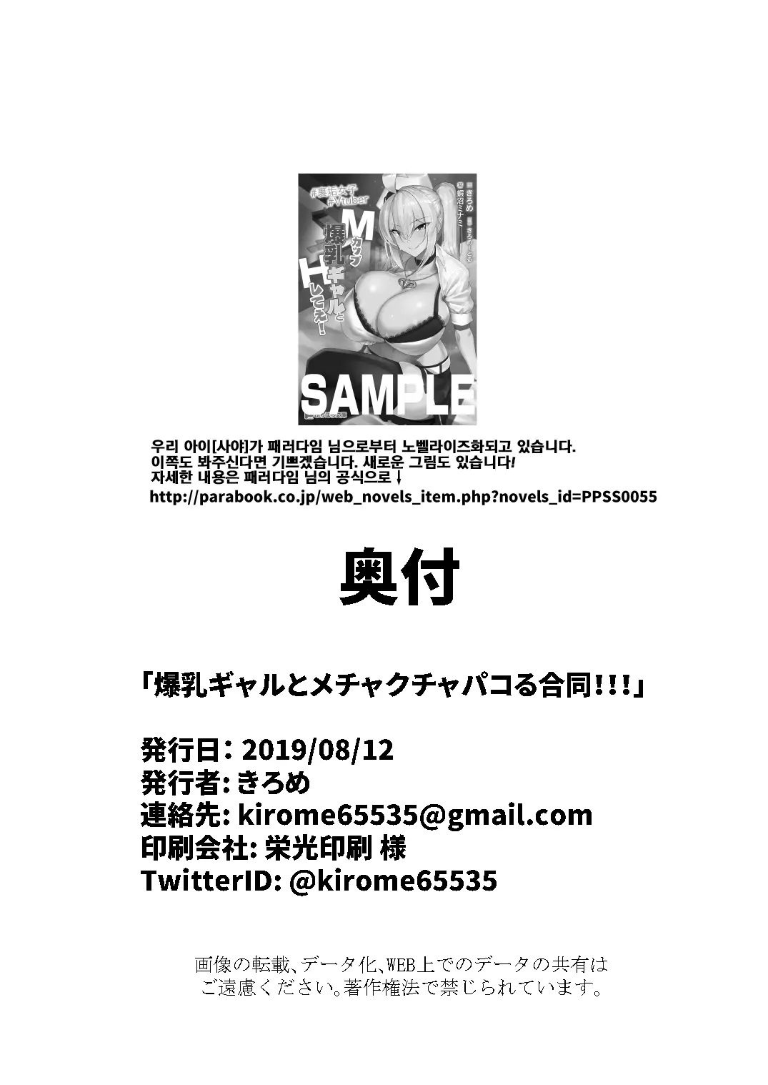 웹툰 이미지 51